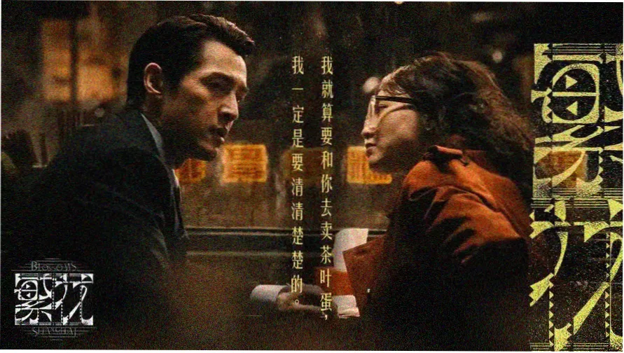 999奇米影视 社区精选 长夜拾光 贴纸墙轮播图