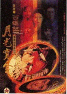 999奇米影视 旧物改造家 手作综艺海报