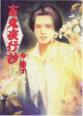 999奇米影视 云端观测站 科幻剧情动画海报
