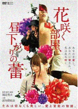 999奇米影视 编辑私藏 雪落无声 封面